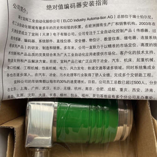 PNMM58B6-BF6XTR-4096/8192全新原装ELCO宜科绝对值编码器 现货