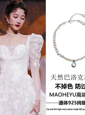 不掉色S925纯银关晓彤同款巴洛克珍珠项链女月光石锁骨链法式复古