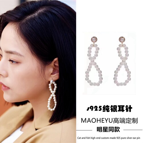 S925纯银耳针防过敏气质耳环