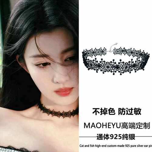 黑色性感2024新款网红项圈