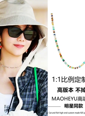 彩色多巴胺系列项链不掉色