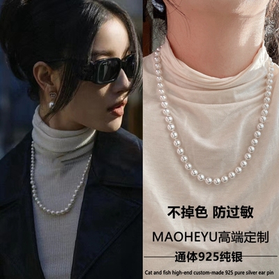 S925纯银长款珍珠项链毛衣链
