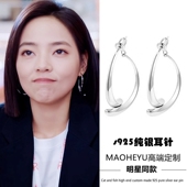 她们 2023年新款 名字沈嘉男同款 耳环女小众设计耳饰高级气质时尚