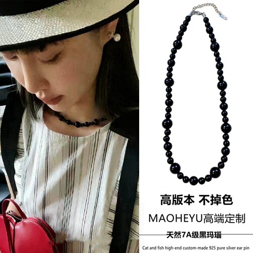 不掉色天然黑玛瑙项链