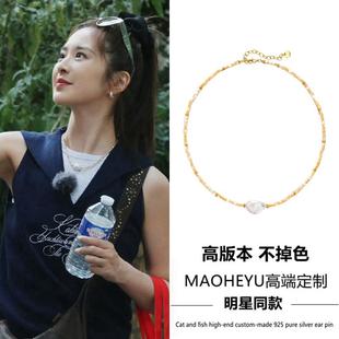 不掉色花儿与少年刘烨同款天然巴洛克珍珠串珠项链女锁骨链毛衣链