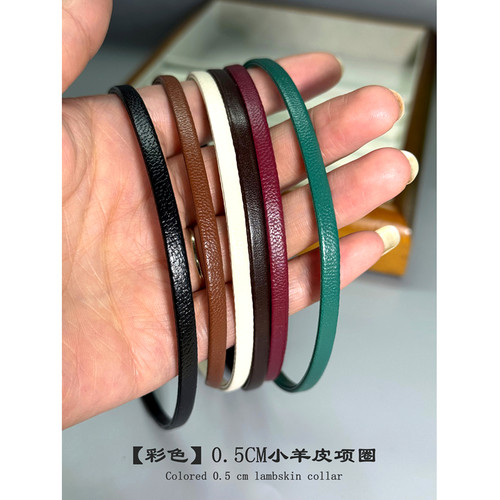 不掉色高级小羊皮皮绳项圈
