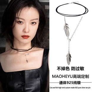 不掉色西出玉门倪妮叶流西同款项链女锁骨链小众设计黑绳项圈甜酷