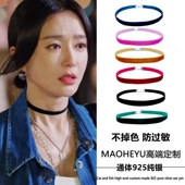 不掉色闪耀 她秦岚管文同款 项链黑色丝绒项圈choker颈链小众设计