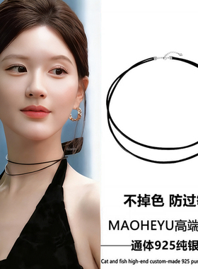 通体S925纯银双层黑色项圈