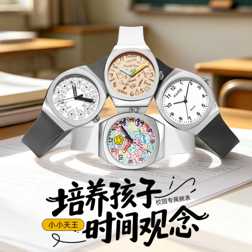 天王学生手表简约静音只看时间