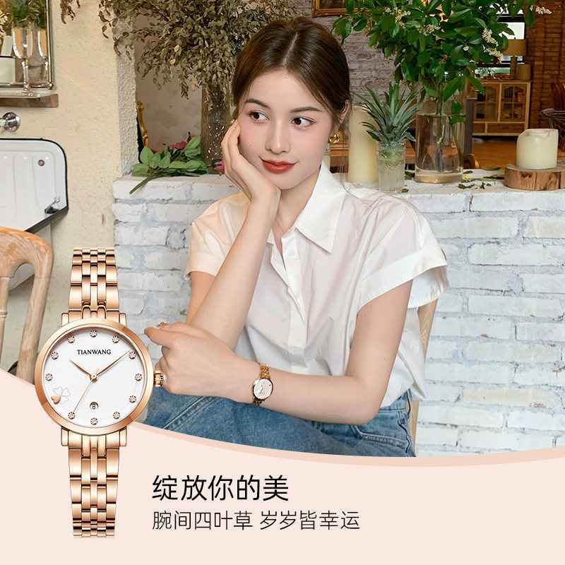 天王表繁花系列小表盘幸运四叶草女生手表31531生日礼物送女友图片