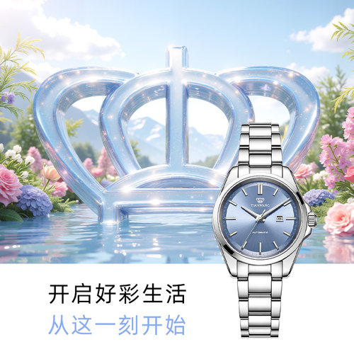 天王表好彩夜光大表盘手表女机械表时尚彩盘手表51586七夕礼物