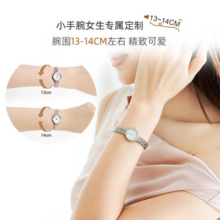 19.5mm小表盘女表天王表手链式 石英表31274精致轻奢手表女生礼物