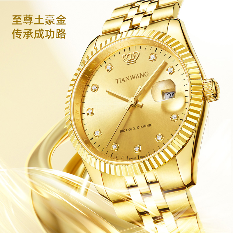 潮流精品，品质保证
