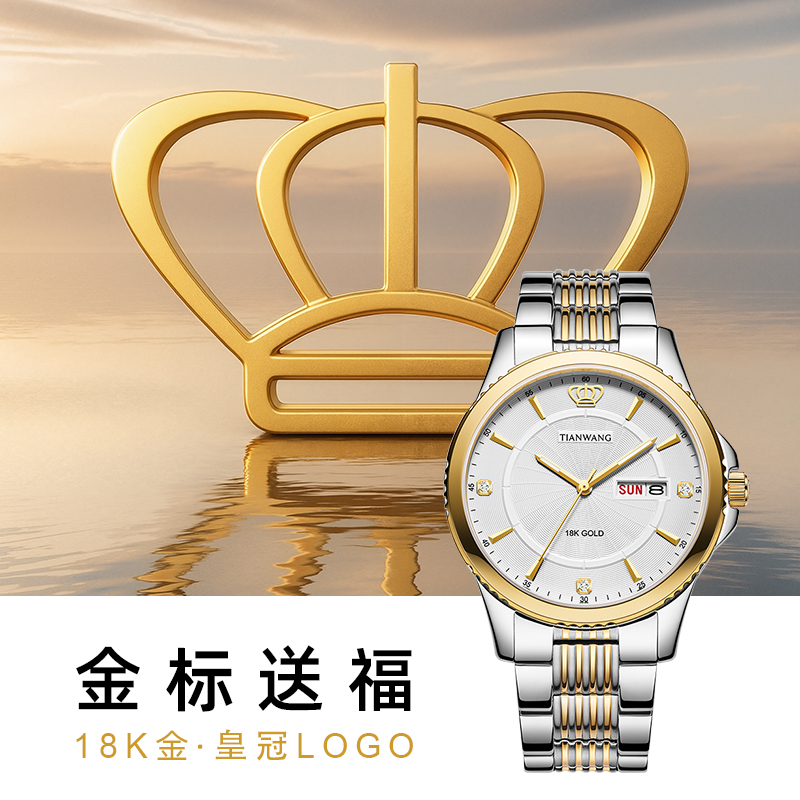 潮流精品，品质保证