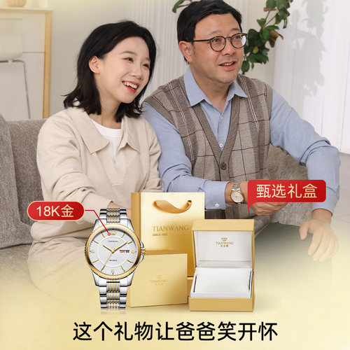 潮流精品，品质保证