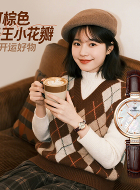 情人节礼物 天王表小花瓣女表繁花系列31368小表盘石英贝母手表女