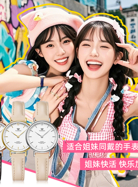天王表石英简约轻薄型女学生手表3851新年礼物送闺蜜