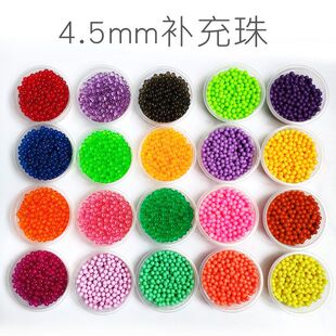 4.5毫米水雾魔法珠补充装小圆盒水粘珠半成品儿童diy手工制作材料
