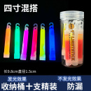 4英寸四寸化學(xué)熒光棒大號發(fā)光戶外夜光應(yīng)急生存求生救生棒戰(zhàn)術(shù)