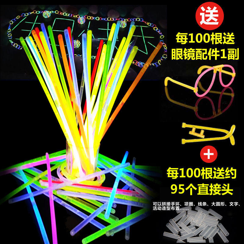 荧光棒批发手环一次性儿童玩具图片