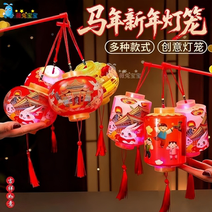 手提发光大红灯笼儿童手提小花灯成品2026马年新款过新年春节元旦