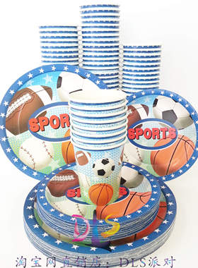 DLS生日派对用品一次性纸餐具 节日 运动款 一次性纸碟 纸杯套装