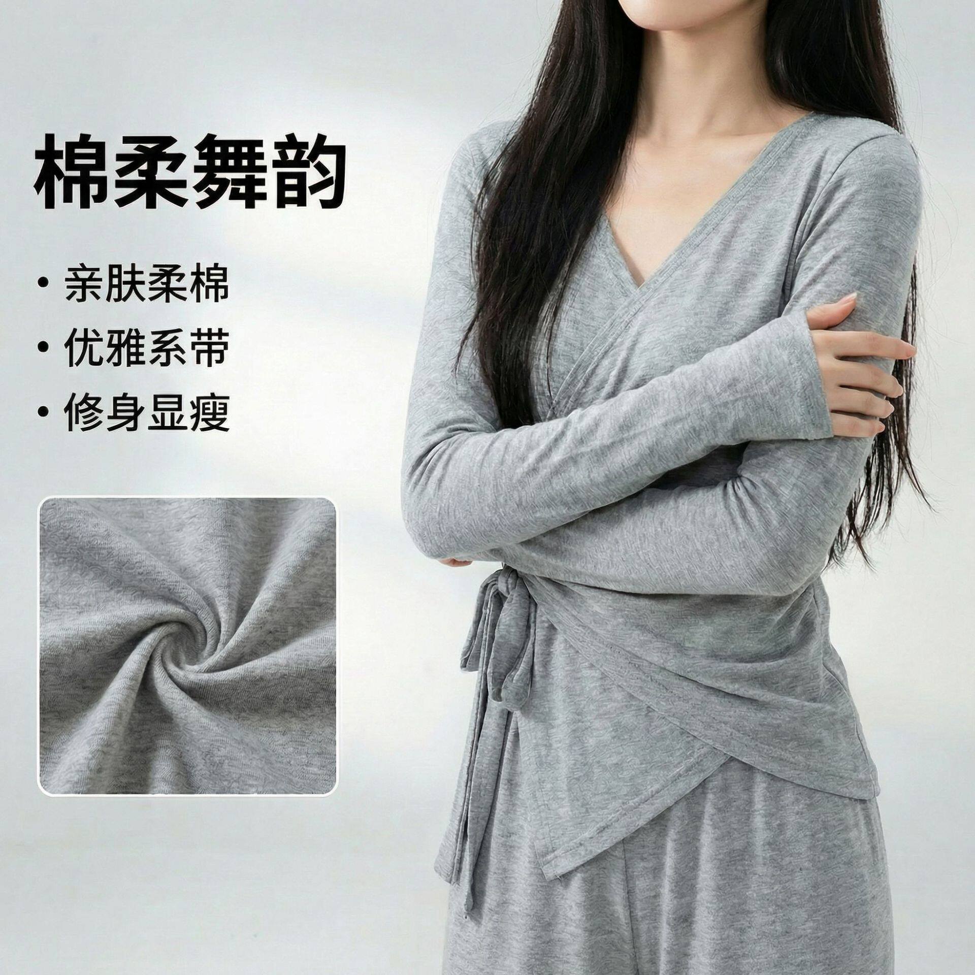古典舞蹈服成人女秋冬新款跳舞现代练功长袖日常上衣中国舞形体服