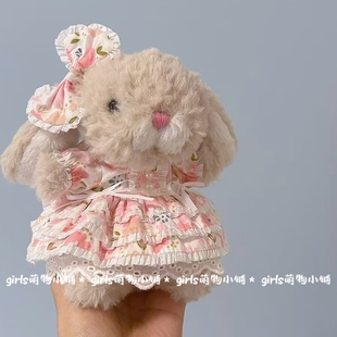 jellycat甜美小兔衣服兔子yummy兔美味娃衣睡衣13cm卷毛狗小猪