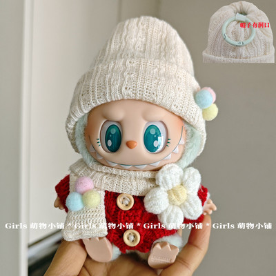 拉布布坐坐派对衣服一代二代Labubu搪胶挂件娃衣圣诞新年毛衣着替