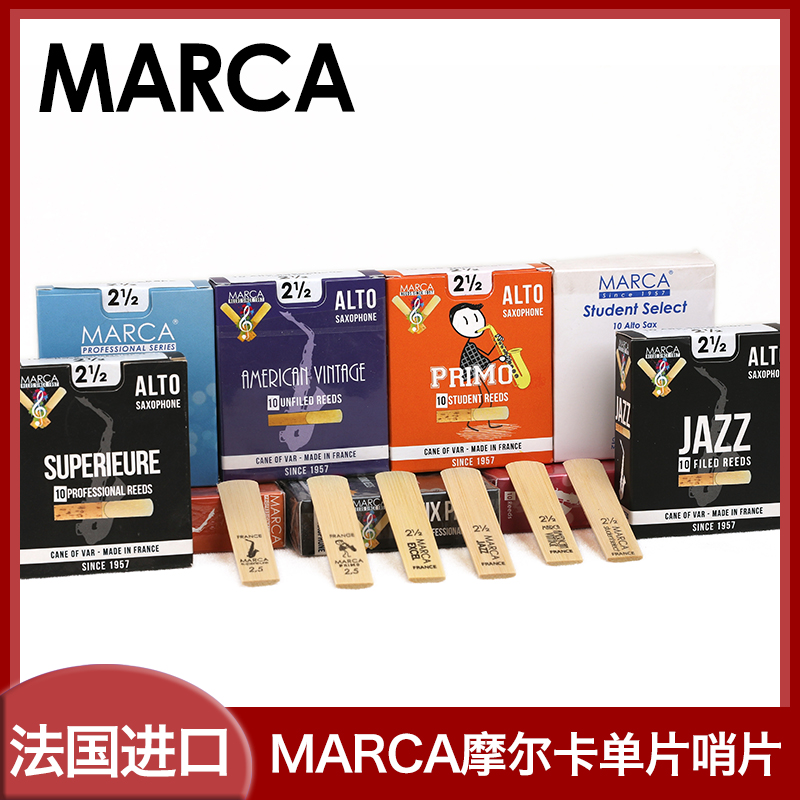 marca摩尔爵士单片高音萨克斯