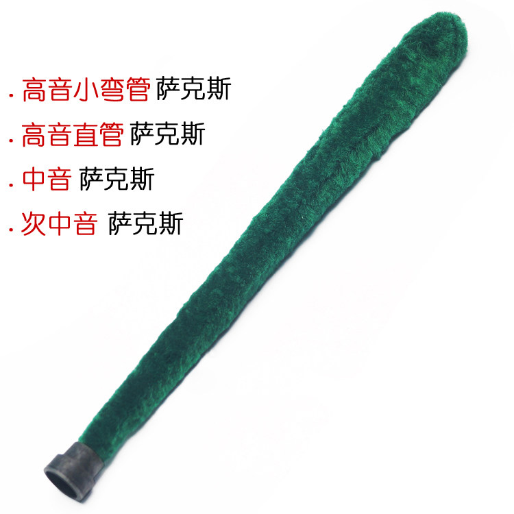 萨克斯吸水清洁毛刷通条刷图片