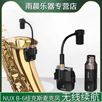 Nux Newax Sax Sax Wireless Microphone Launch Microphone Presessing System B-6 Music Music Performance