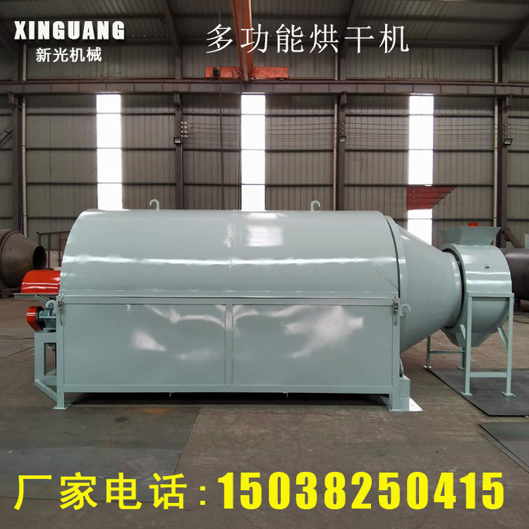 滚筒烘干机鸡血藤豆渣塑料粉