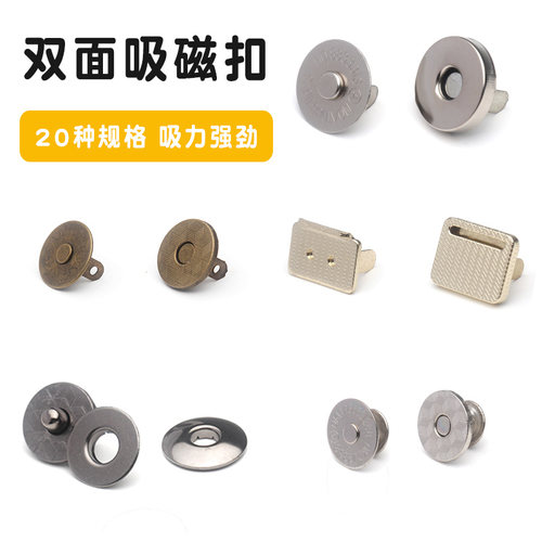 手工古铜色箱包配件磁扣