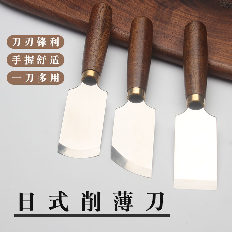 胡桃木柄D2日式削薄刀 裁皮刀 斜刀圆刀手工DIY皮革皮具刀下料刀
