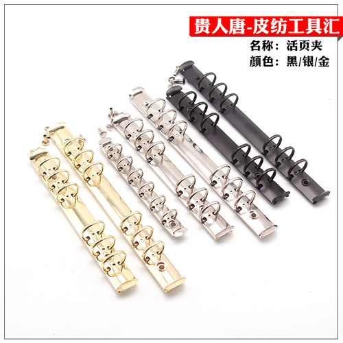 不锈钢活页夹A5A6手工手缝牛艺