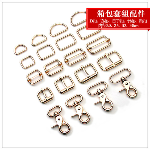 箱包五金皮包狗扣浅金色手工DIY