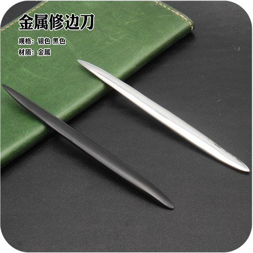 金属修边器定位打磨多用途塑形