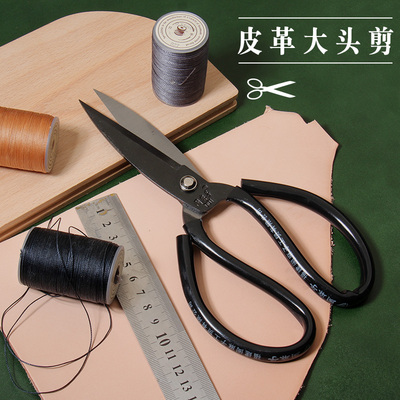 唐碳钢民用工业家用服装大号剪刀