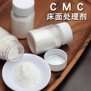 CMC处理剂 进口分装 60毫升 皮革背面毛面抛光剂 手工DIY真皮