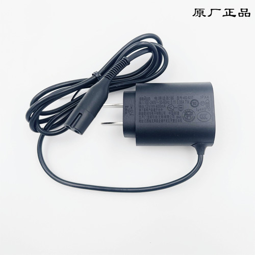 博朗剃须刀充电器充电线充电座/插头电源线备件S3/S5/S7/S9零配件