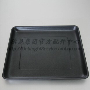 DeLonghi德龙 EOB20712 EO1258 EOB2071 烤箱 烤盘 配件