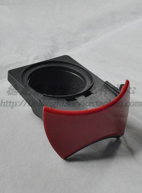 雀巢多趣酷思胶囊咖啡机配件 EDG250.R红色胶囊托配件