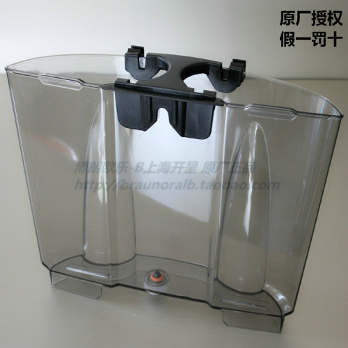 DeLonghi德龙 EC410 半自动咖啡机水箱配件 盛水容器零件
