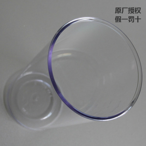 德国博朗食品料理机配件 专用量杯MR4050 4612 MR300容器 透明杯