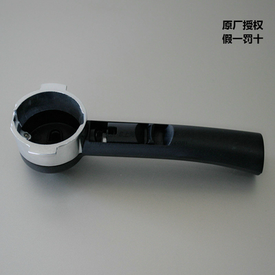 DeLonghi德龙半自动咖啡机配件 手柄过滤器 咖啡粉过滤手柄