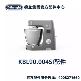 Braun博朗厨师机KBL90.004SI配件面勾打蛋器防尘盖搅拌桨