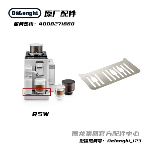 意大利德龙不锈钢杯盘