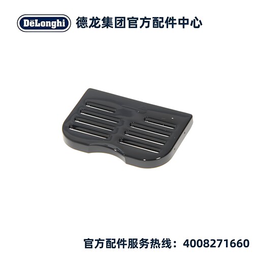 Delonghi/德龙ECAM22.110/21.117/23.420/23.260粉仓盖S2 S3防尘